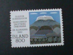 ​ICELAND-1982 SC#562-UN WORLD ASSEMBLY ON AGING MNH VF-LAST ONE-HARD TO FIND