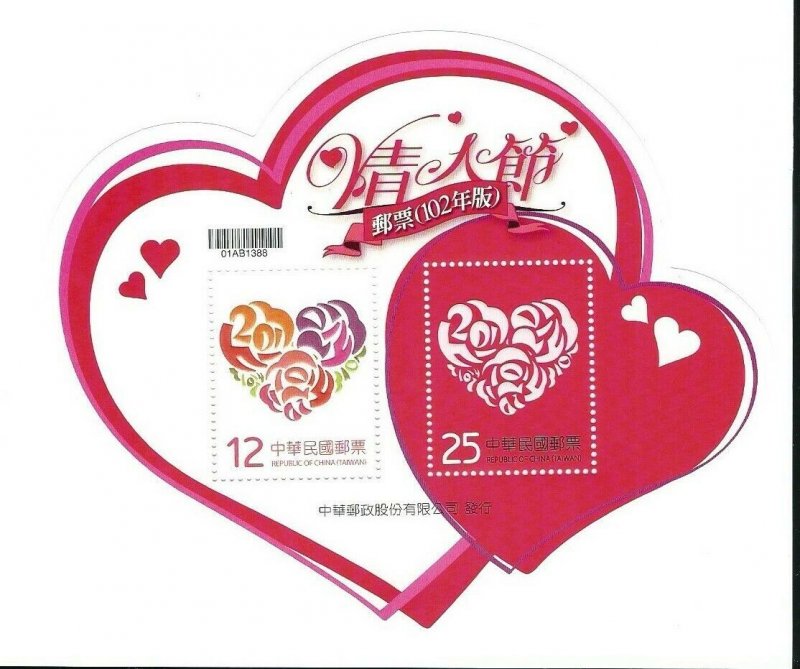 2013 TAIWAN - SG: MS3694  -  VALENTINES DAY - HEART SHAPED MINI SHEET - UMM