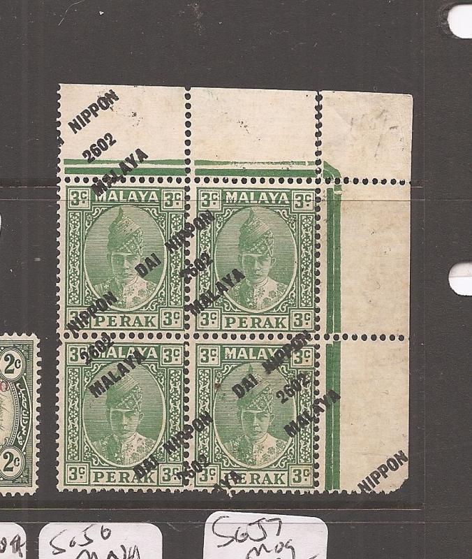 Malaya Jap Oc Perak SG J247 sloping overprint block of 4 MNH (9dan) WOW!