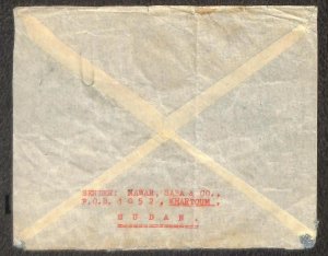 SUDAN 106 & 120 (x3) STAMPS MARKS & CLERK KHARTOUM TO NY AIRMAIL COVER 1956