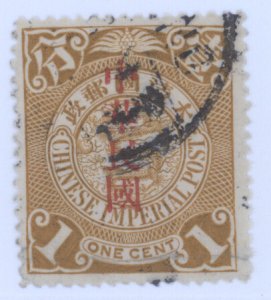 China, Scott #147, Used