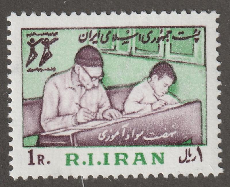 Persian stamp, Scott# 2074, mint never hinged, Adult education, #V-61