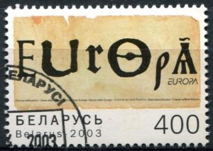 Belarus Sc#468 Used, 400r multi, Europa (C.E.P.T.) 2003 - Posters (2003)