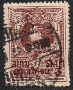 Thailand Sc #189 Used