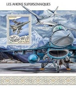 2017 Djibouti - Supersonic Aircraft. Michel: 1775 / Bl.842. Scott Code: 1261