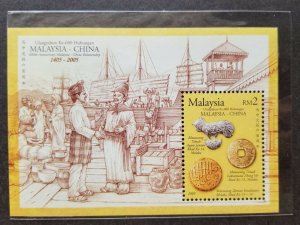 Malaysia China 600th Diplomatic Zheng He 2005 Coin Porcelain (ms) MNH *unissued