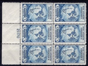 HS&C: Scott #733 3 cent Byrd Choice plate block PL#21170 XF NH Mint US Stamp