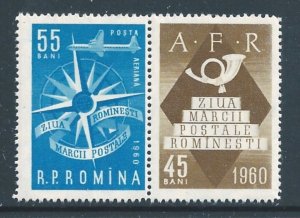 Romania #C95 NH Stamp Day - Compass Rose & Jet With Label