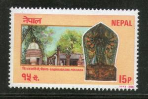 Nepal 1988 Bindhybasini Temple Pokhara Hindu Mythology Sc 469 MNH  # 2482A