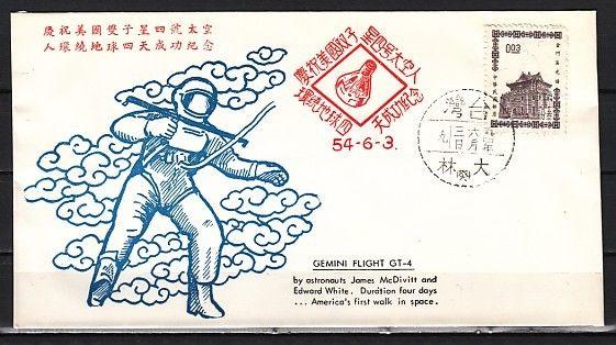 Taiwan, 1965 issue. Gemini Flight GT-4 Souvenir cover.