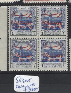 JORDAN  (P1510B) SG   395  BL OF 4    MNH