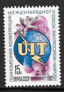 Russia #5043 MNH Single