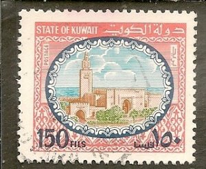 Kuwait  Scott 864  Palace  Used