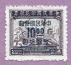 China Mint Stamp Scott 919 #ca