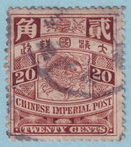 CHINA 117 USED IMPERIAL CARP NO FAULTS VERY FINE! JPF