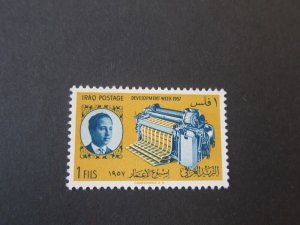 Iraq 1957 Sc 167 MH