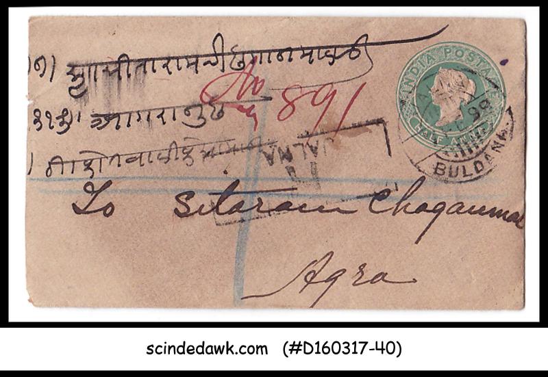 INDIA - 1899 1/2a QV REGISTERED envelope to AGRA with QV Stamps
