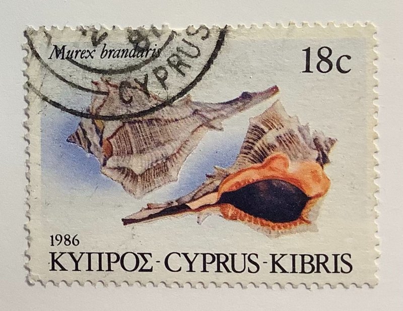 Cyprus 1986 Scott 673 used - 18c,  Sea shells, Purple Dye Murex