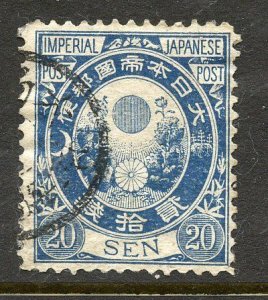 Japan # 65, Used.