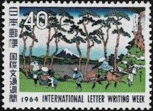 1964 Japan Scott Catalog Number 828 MNH