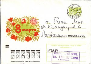 Russia, Worldwide Postal Stationary