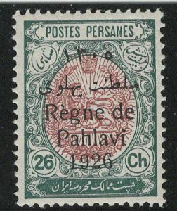 Iran/Persia Scott # 715, mint nh, perf 12.5x12