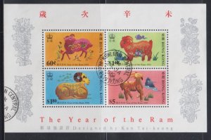 Hong Kong 1991 Lunar New Year of the Ram Miniature Sheet Fine Used