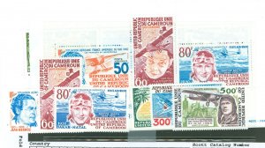 Cameroun #C245-50a Mint (NH) Single (Complete Set)