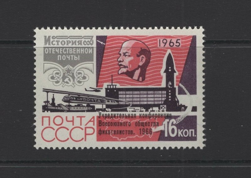 Russia #3175 (1966 Philatelic Assembly issue) VFMNH CV $5.00