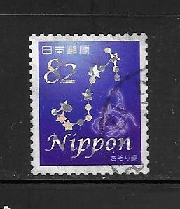 Japan #3935C Used Single Constellations. No per item S/H fees