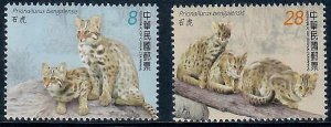 Taiwan #4640-4641 Stone Tiger Set of Two MNH