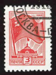 Russia Scott 4887 Used 1980 flag stamp