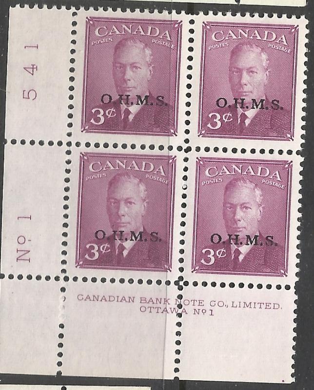 Canada O14 3c MNH VF Plate Block Official OHMS Overprint