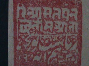 ​INDIA-POONCHSTATES-1880-SC#9 POSTAGE STAMP- IMPERF MNH -VF-144 YEARS OLD