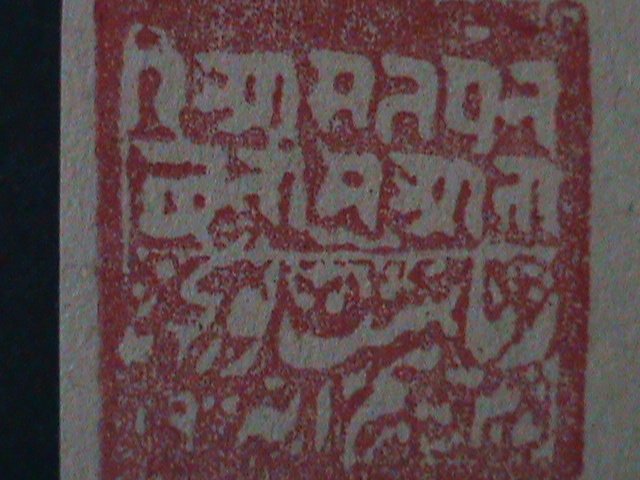 ​INDIA-POONCHSTATES-1880-SC#9 POSTAGE STAMP- IMPERF MNH -VF-144 YEARS OLD