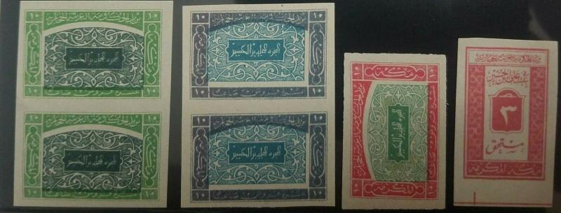 O) 1925 SAUDI ARABIA, TRIAL COLOR PROOFS, 5 RABI ALÁWWAL-ACCESSION KING ALI-ISSU 