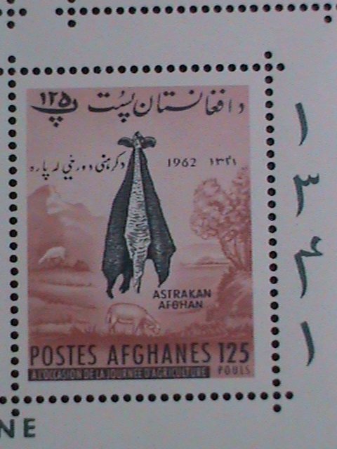 ​AFGHANESTAN- 1962 AGRICULTURE DAY MNH  S/S VERY FINE WE SHIP TO WORLDWIDE.