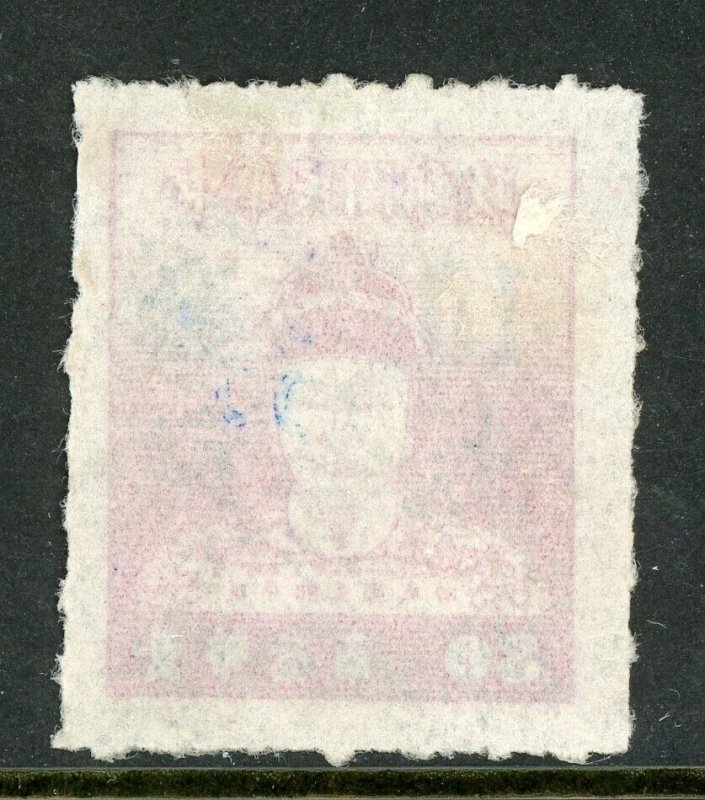 China 1954 Taiwan 10¢/30¢ Koxinga Scott 1071 VFU S43 ⭐⭐⭐⭐⭐⭐