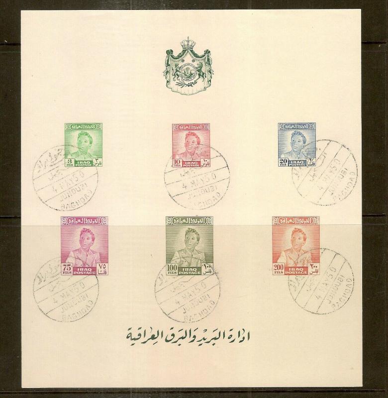 Iraq 1949 Faisal MS297 Imperf Sheet Fine Used Cat£275