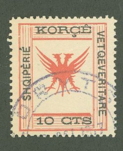 Albania #58 Used Single