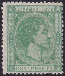 Cuba 1876 Sc 67 MNG(*)