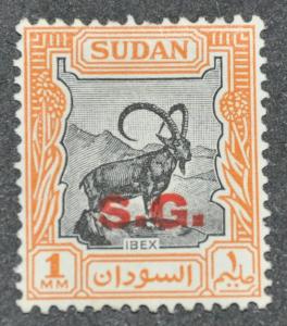 DYNAMITE Stamps: Sudan Scott #O44  USED