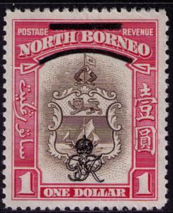 North Borneo  #  235  Mint VF NH  Cat $ 4.25