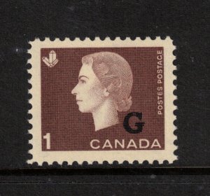 Canada #O46a Very Fine Never Hinged Double Surcharge Var **With Certificate** 