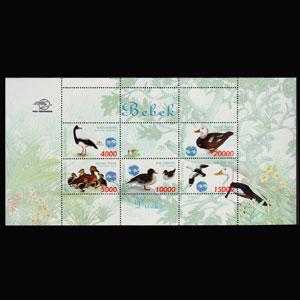 INDONESIA 1998 - Scott# 1804a Sheet-Wild Ducks NH