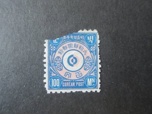 Korea 1884 Sc 5 tear MH