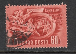 Hungary 951  EVES TERV 60 f Stamp Perforated  12x12.5 single