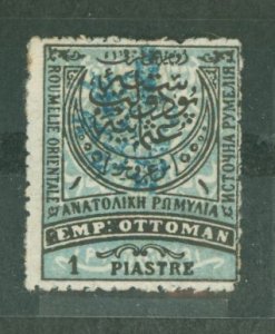 Eastern Rumelia #23 Unused Single