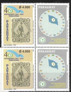 PARAGUAY 2004 LATIN AMERICAN PARLIAMENT STAMP ON STAMP FLAGS 2 VALUES + LABELS