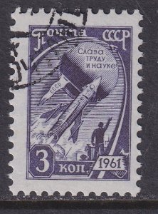 Russia (1961) Sc 2442 CTO. Engraved stamp!